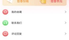 嘿料网免费吃瓜独家爆料,嘿料网免费吃瓜大事件，幕后真相曝光！